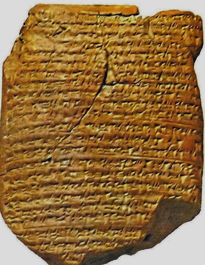 03.02.09.A. THE BABYLONIAN CHRONICLE FOR THE YEARS 605-595 B.C. (4)