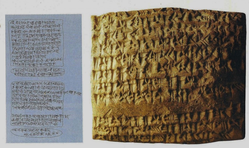 03.02.15.A. A TABLET FROM BABYLON READS “IF I FORGET THEE, O JERUSALEM.” (2)
